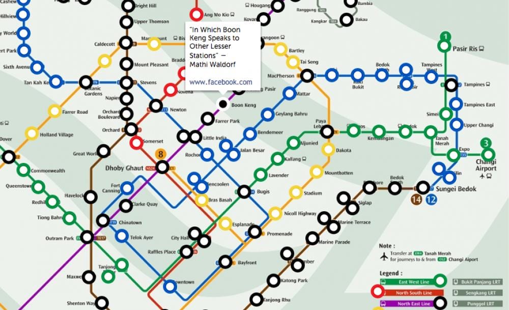 зураг Сингапур mrt